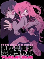 长安夜市奇谈漫画封面