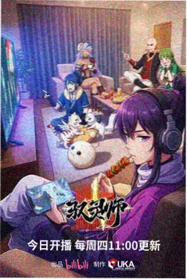 星屑列车漫画封面