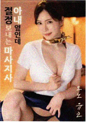 无名剑客封面